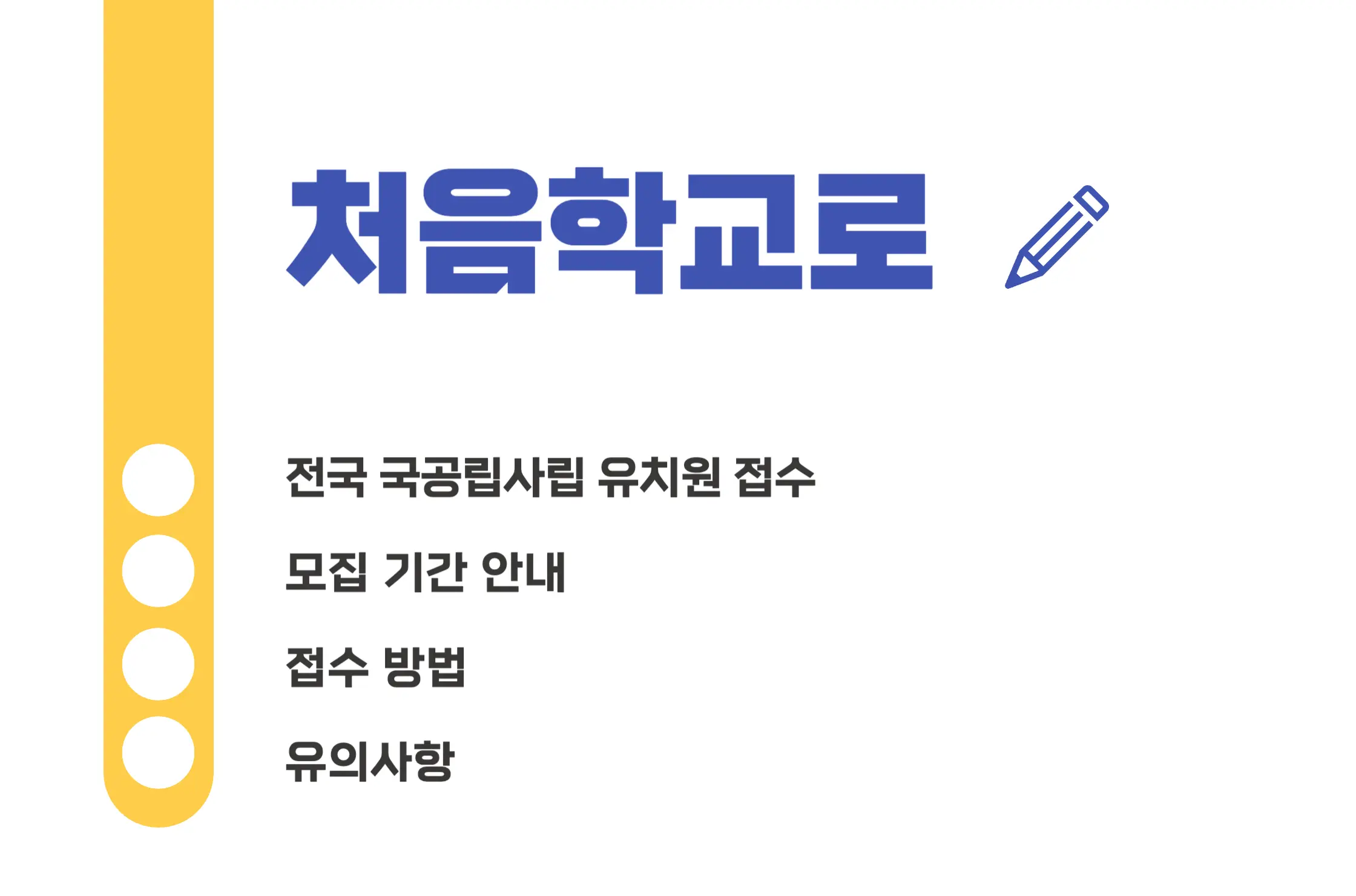 경기도 청소년 교통비 지원